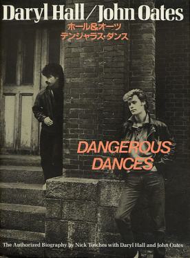 Dangerous Dances jp front.jpg (24024 Byte)
